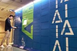 (2分钟科普下)2021阿勒泰地区重大项目开工_哔哩哔哩